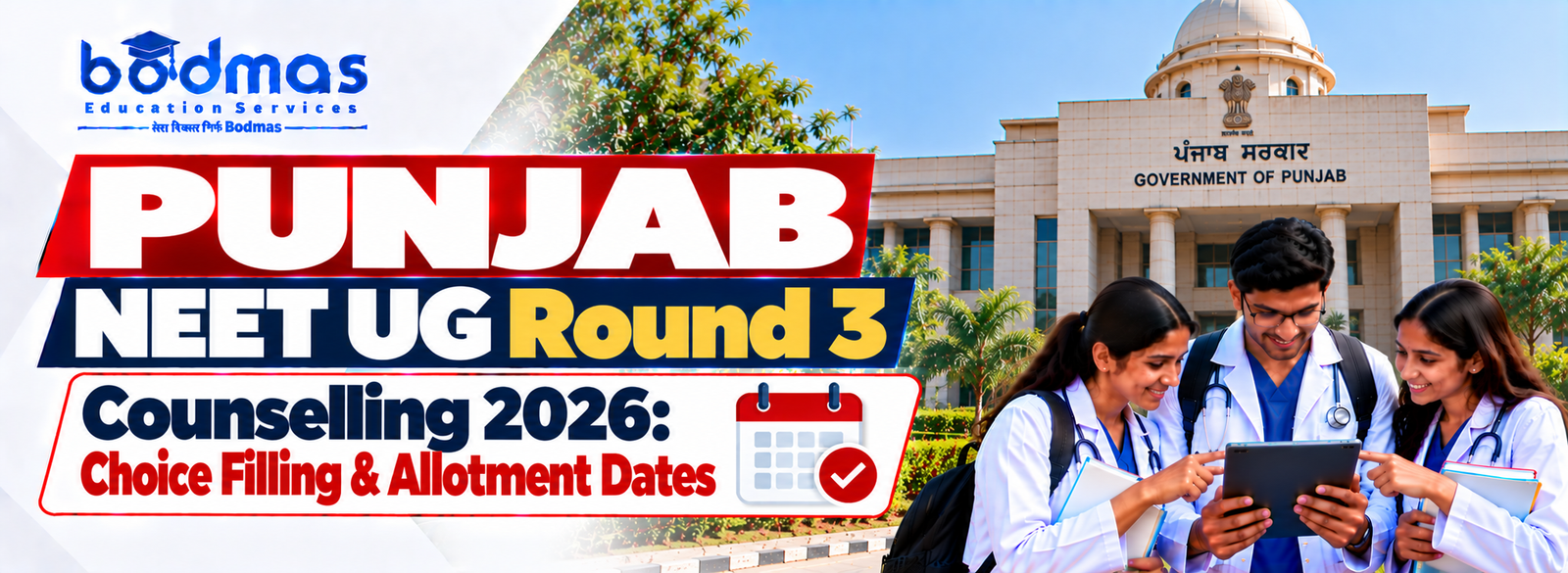 Punjab NEET UG Round 3 Counselling 2026: Revised Schedule & Allotment Dates